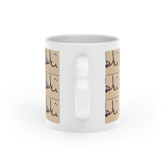 Nikki SMilE Mug —  Ceramic Coffee Cup